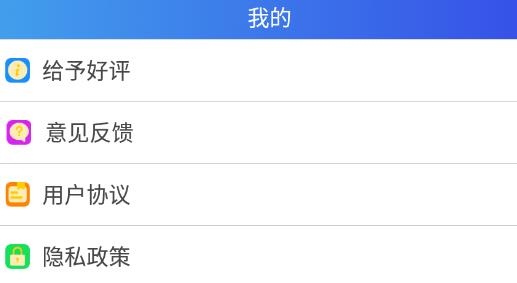 語文點讀app安卓版 語文點讀app安卓版