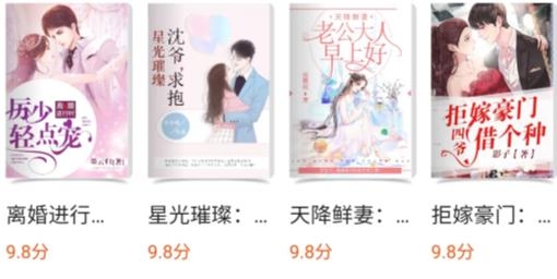 智云小說大全app安卓版