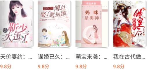 智云小說大全app安卓版