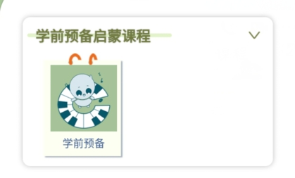 沁芽音樂app最新版