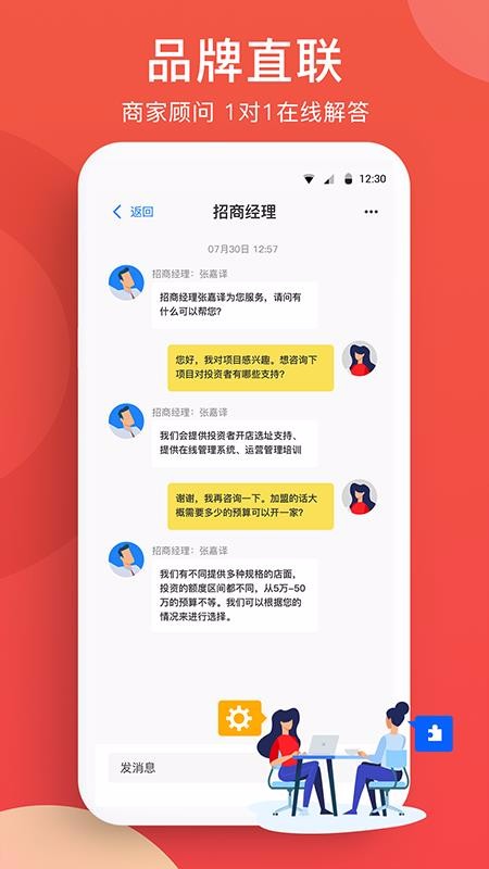 全球加盟網(wǎng)