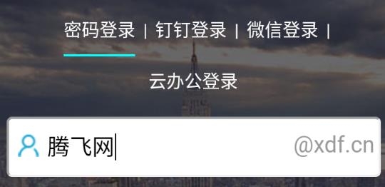 愛(ài)云盤app最新版