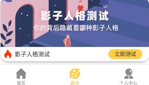 生日戀愛管家app安卓版
