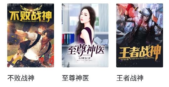 奇熱小說精品書城app官方版