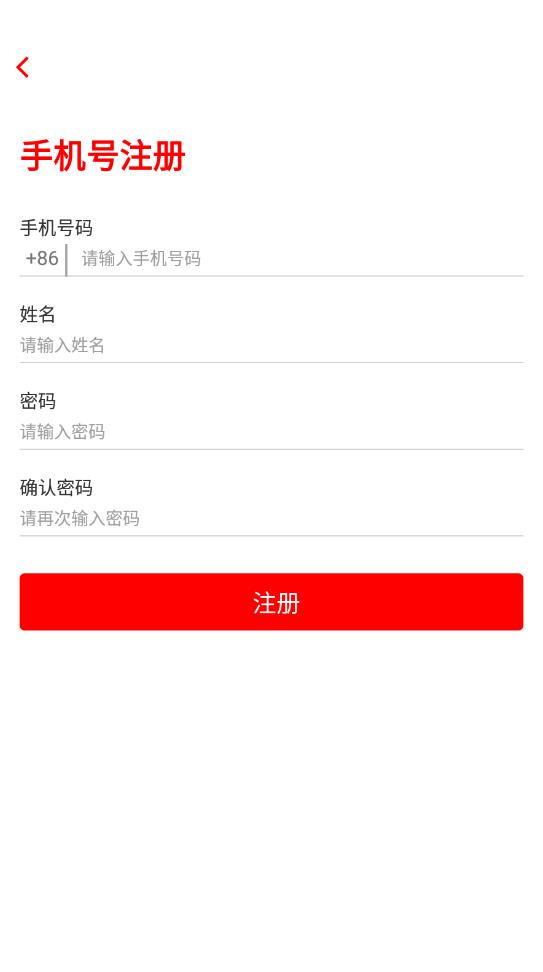 黨員活動室最新版