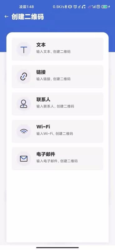 一鍵掃描大師