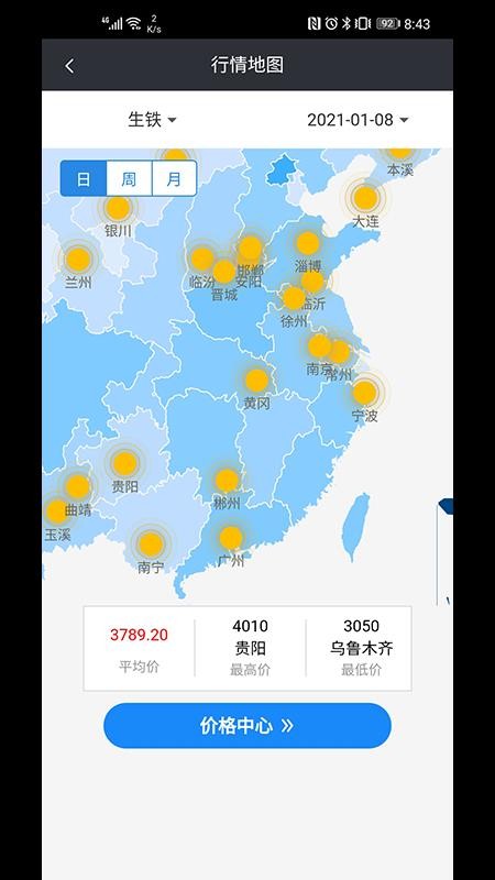 中鑄產(chǎn)業(yè)網(wǎng)