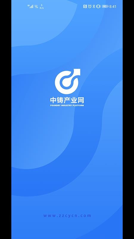 中鑄產(chǎn)業(yè)網(wǎng)