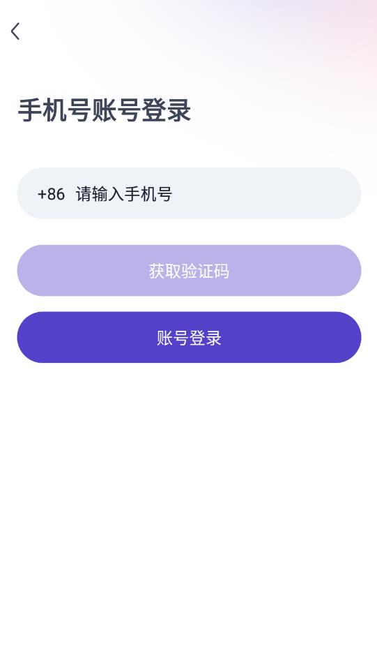 小咖輔導1對1app安卓版