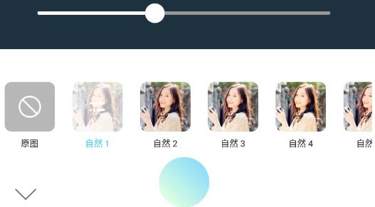 全棧美顏相機軟件最新版