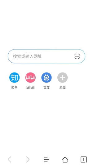 先鋒瀏覽器官方版