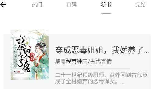 青鳥搜書去廣告版