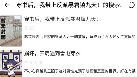 青鳥搜書去廣告版