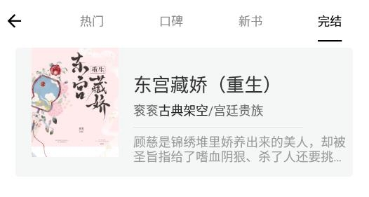 青鳥搜書去廣告版
