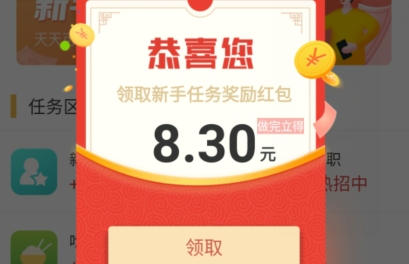 兼職咸魚學(xué)生賺錢手機(jī)版