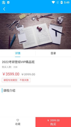 文登網(wǎng)?？佳?021最新版