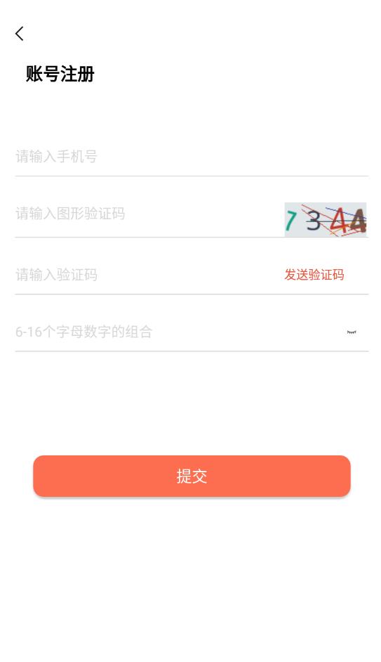 普育吧官方版