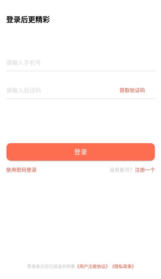 普育吧官方版
