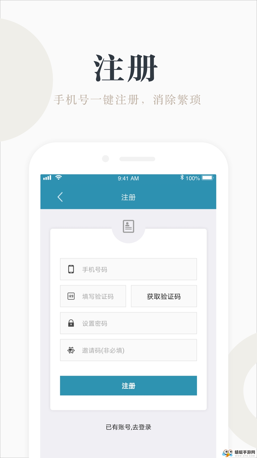 兼職咸魚學(xué)生賺錢手機(jī)版
