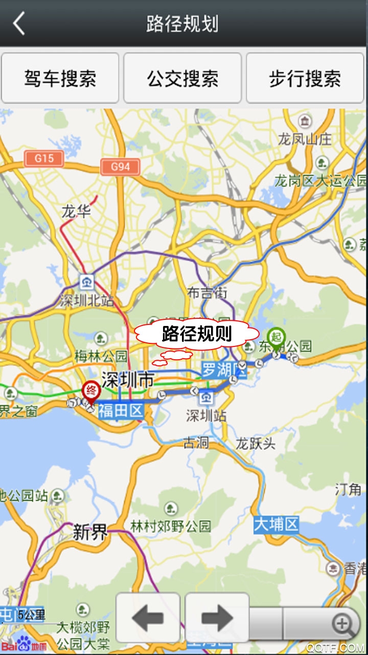 安晴手機(jī)定位app安卓版
