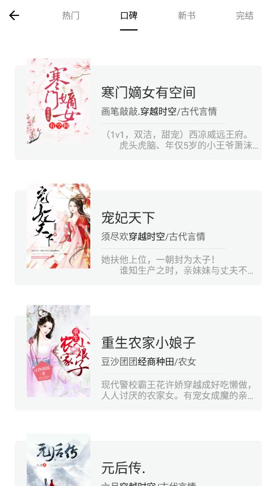 青鳥搜書去廣告版