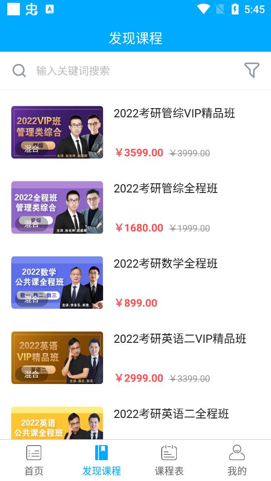 文登網(wǎng)?？佳?021最新版