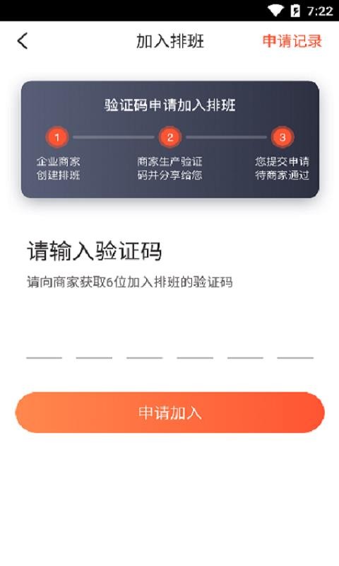 萬才個人版