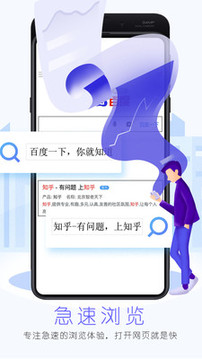 先鋒瀏覽器官方版