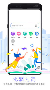 先鋒瀏覽器官方版