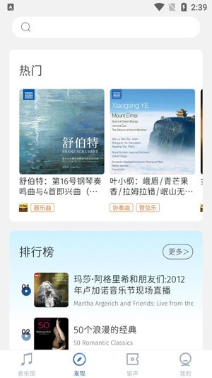 庫客音樂app最新版