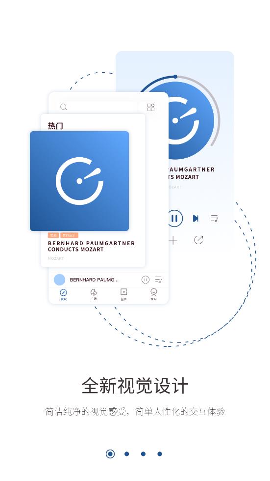 庫客音樂app最新版