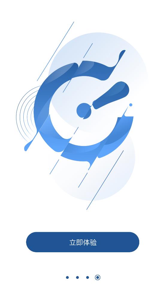 庫客音樂app最新版