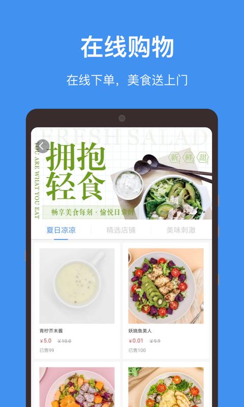 中國儲能大廈