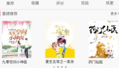 免費(fèi)小說(shuō)墅最新版 免費(fèi)小說(shuō)墅最新版