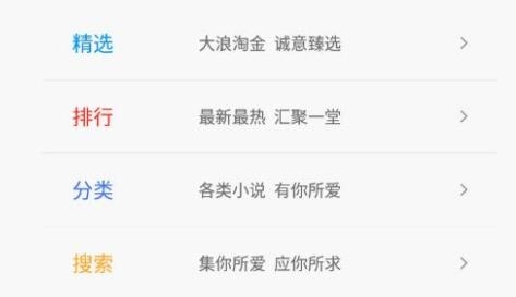 免費(fèi)小說(shuō)墅最新版 免費(fèi)小說(shuō)墅最新版