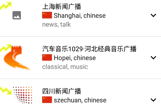 FM調(diào)頻收音機app手機版