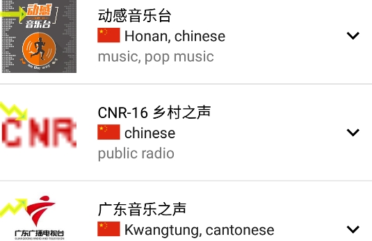FM調(diào)頻收音機app手機版