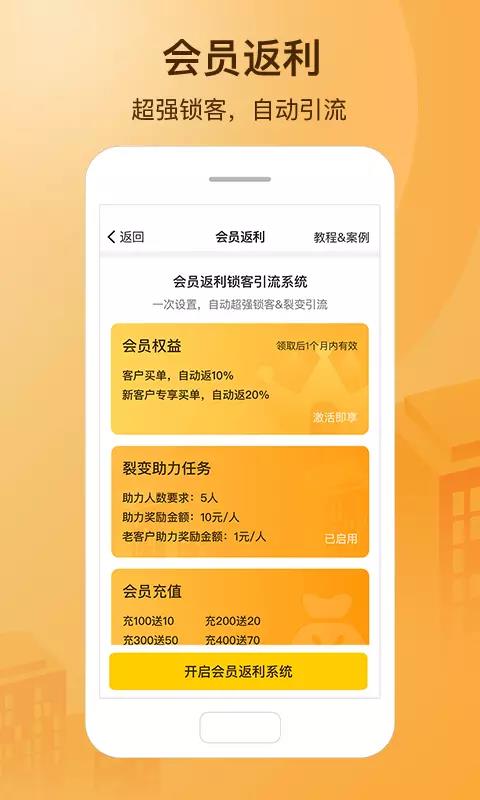 小分店