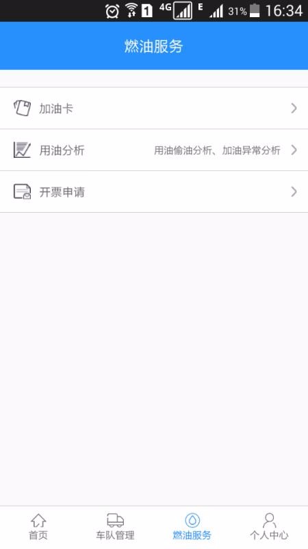 坦程盒子