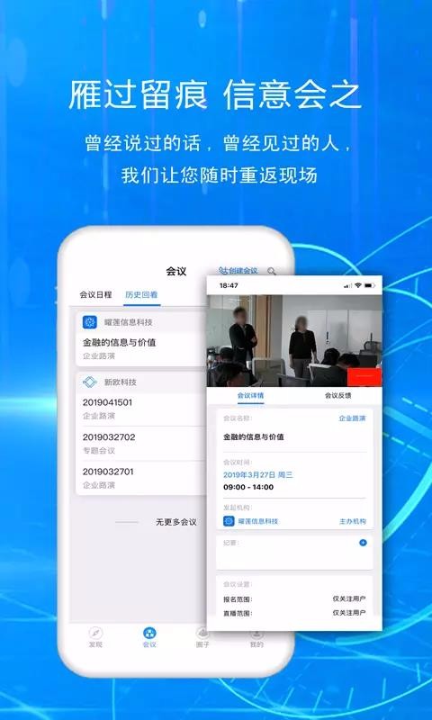 信會IR