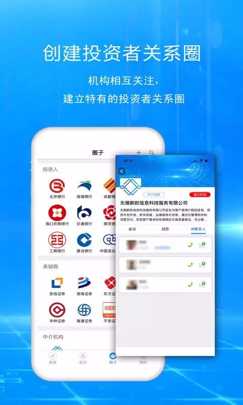 信會IR