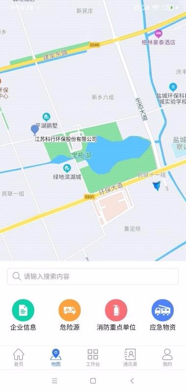 數(shù)智園區(qū)