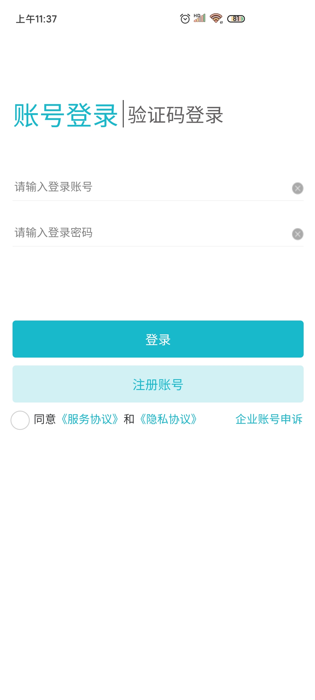 靈狗找房app最新版