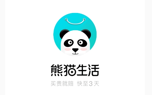 熊貓生活海外購(gòu)物平臺(tái)