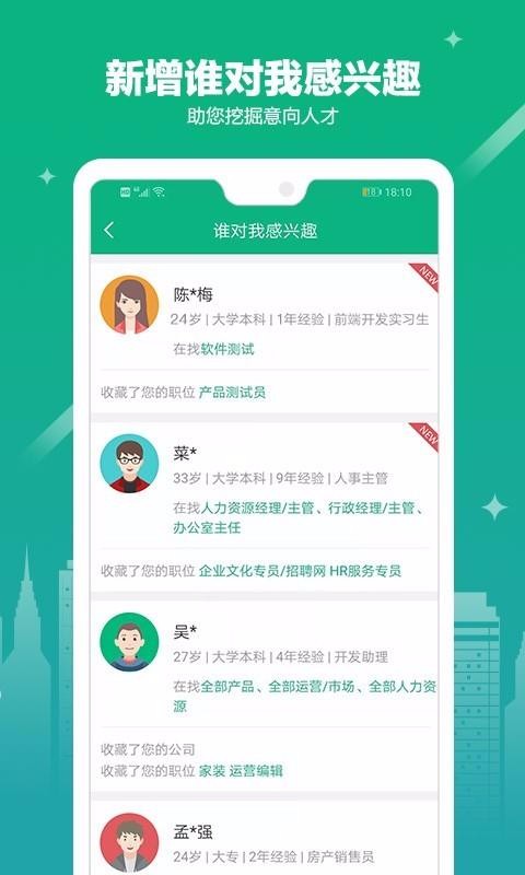365企業(yè)助手