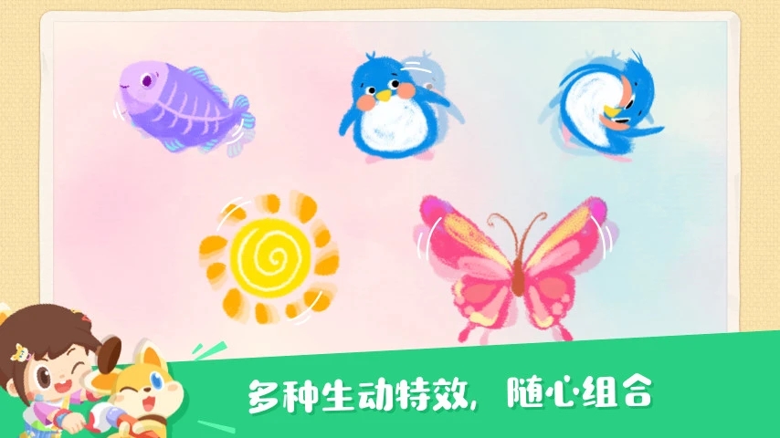 編程藝術(shù)家app最新版