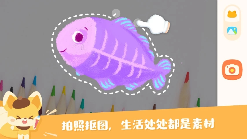 編程藝術(shù)家app最新版
