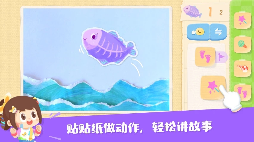 編程藝術(shù)家app最新版
