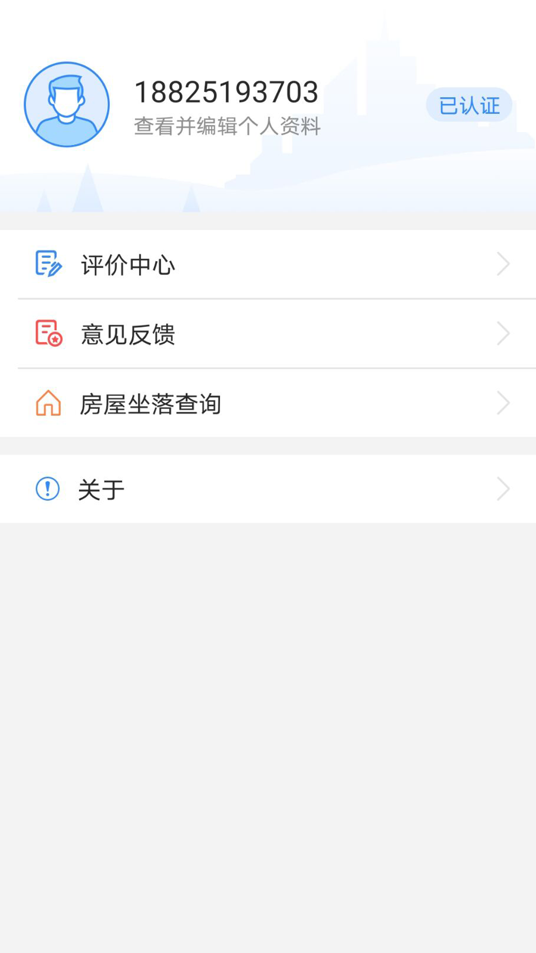 湘潭不動(dòng)產(chǎn)登記中心軟件