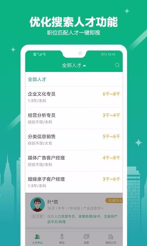 365企業(yè)助手